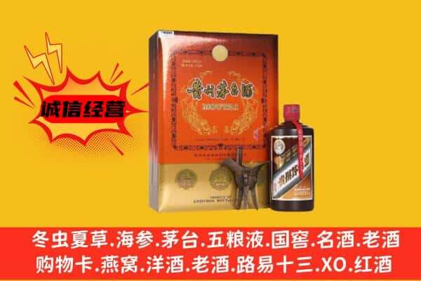 秦皇岛市北戴河上门回收精品茅台酒